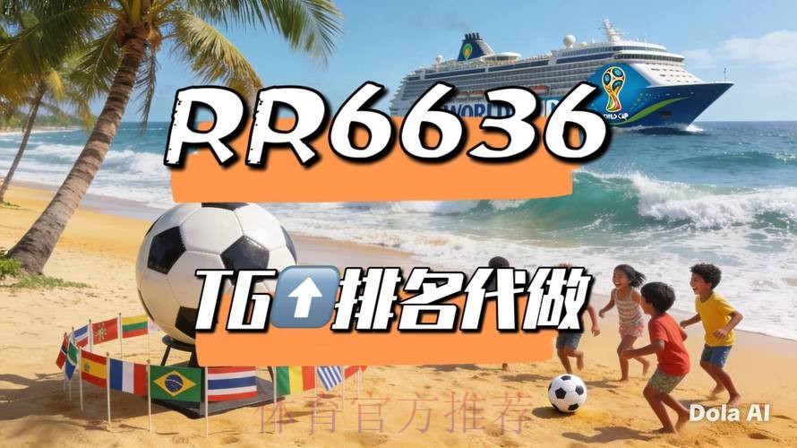 2026世界杯直播最新全程直播在哪里看 2026世界杯直播最新全程直播在哪里看